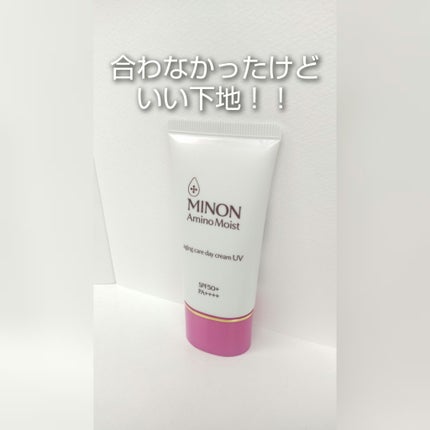 ミノン アミノモイスト エイジングケア デイクリームUV/ミノン/日焼け止めクリームを使ったクチコミ(1枚目)