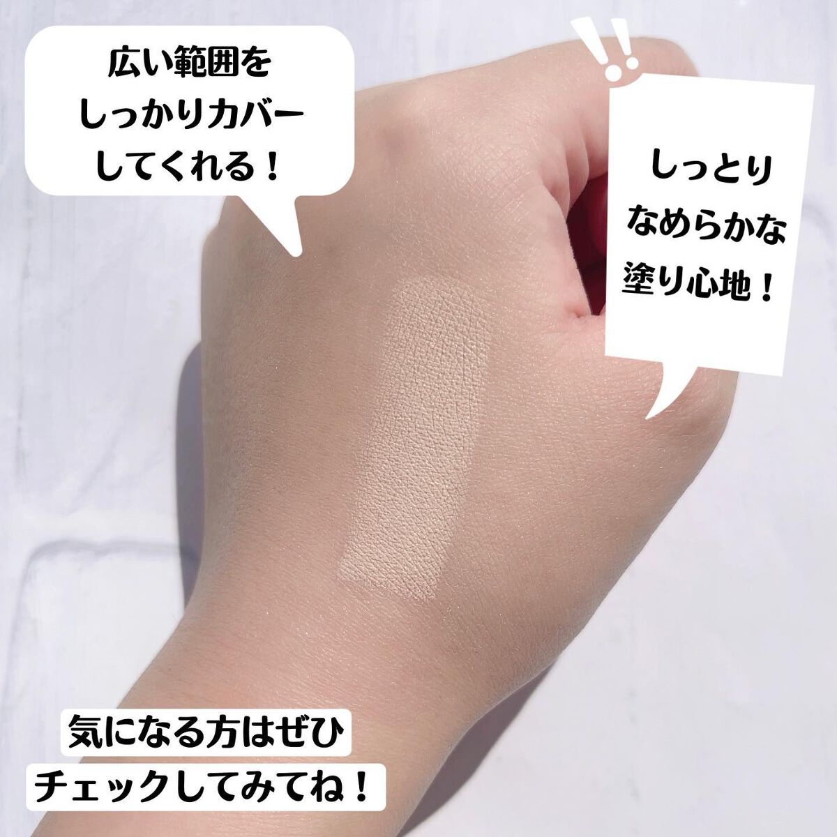 マスクフィットオールカバーデュアルコンシーラー/TIRTIR(ティルティル)/コンシーラーを使ったクチコミ(6枚目)