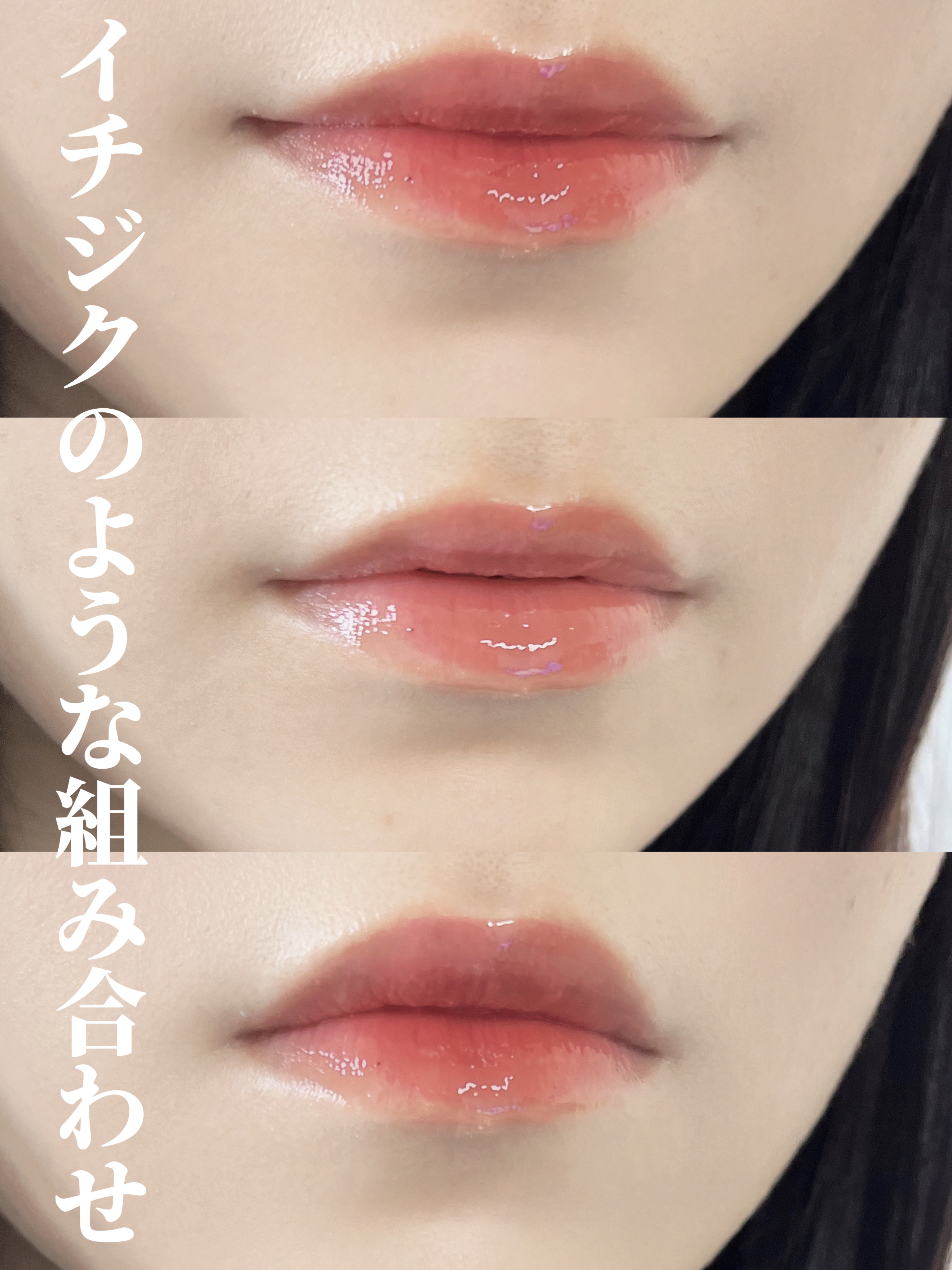 エッセンス リッププランパー/Visée/リッププランパーを使ったクチコミ（1枚目）