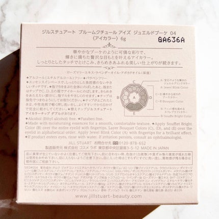 ジルスチュアート ブルームクチュール アイズ ジュエルドブーケ/JILL STUART/アイシャドウパレットを使ったクチコミ(6枚目)