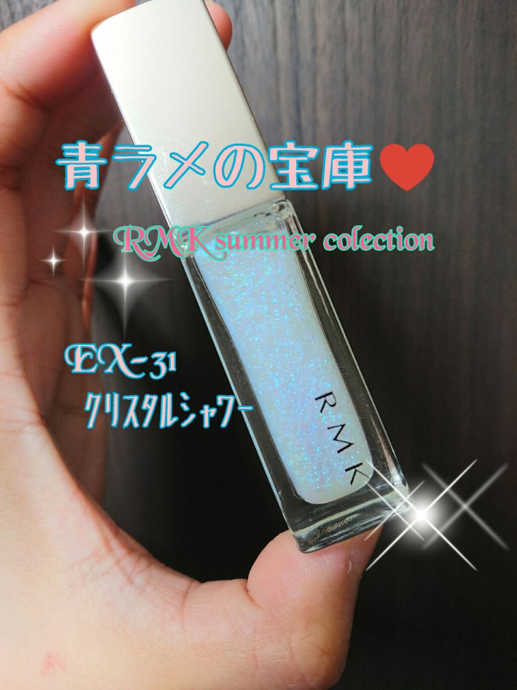 ネイルポリッシュ/RMK/マニキュアを使ったクチコミ(1枚目)