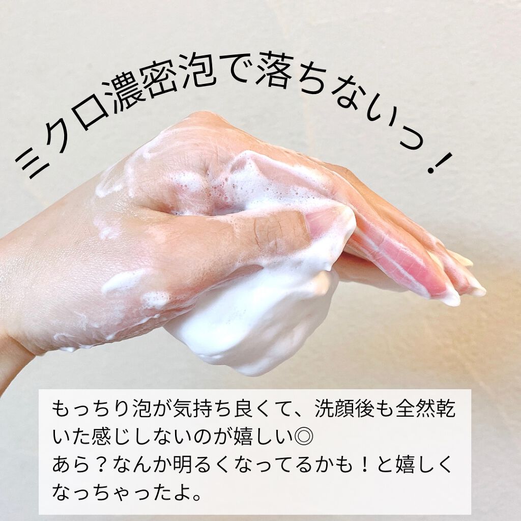 パーフェクトホイップ コラーゲンin/SENKA(専科)/洗顔フォームを使ったクチコミ(3枚目)