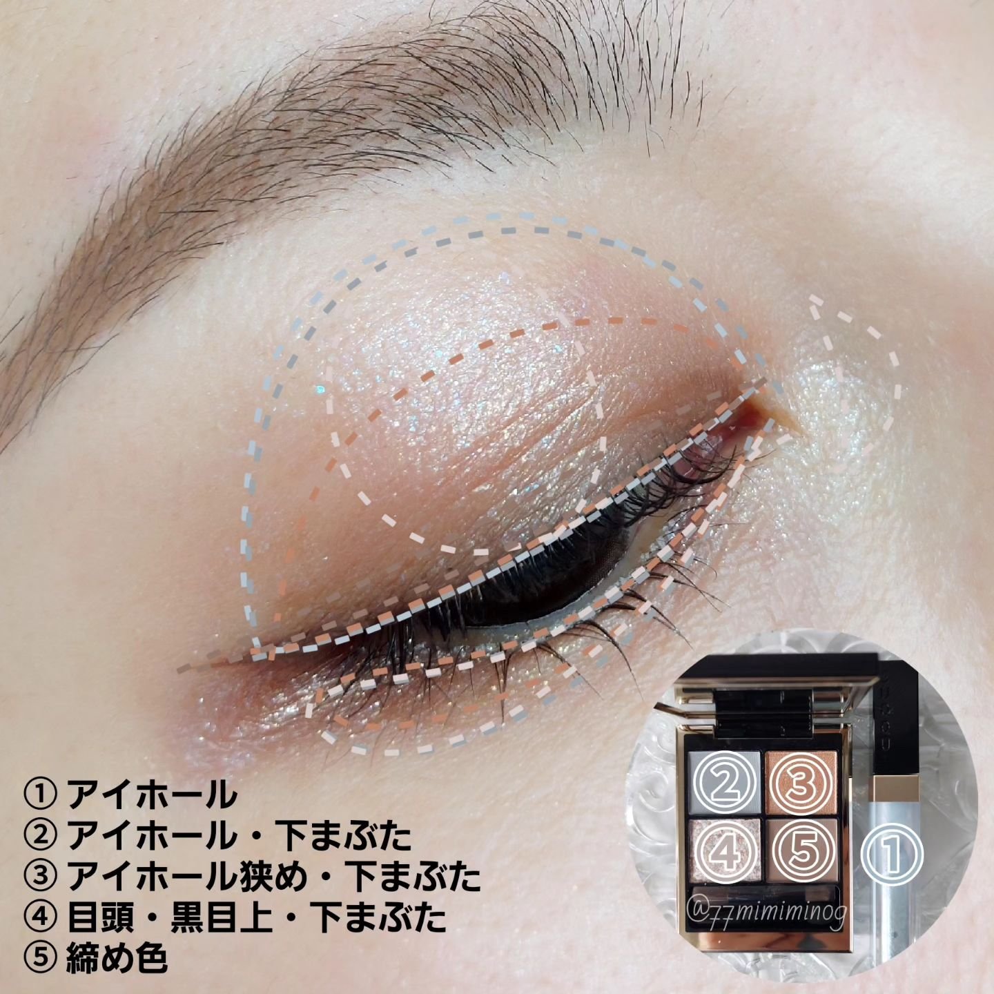 SUQQUのアイシャドウ グロウ タッチ アイズ＆シグニチャー カラー