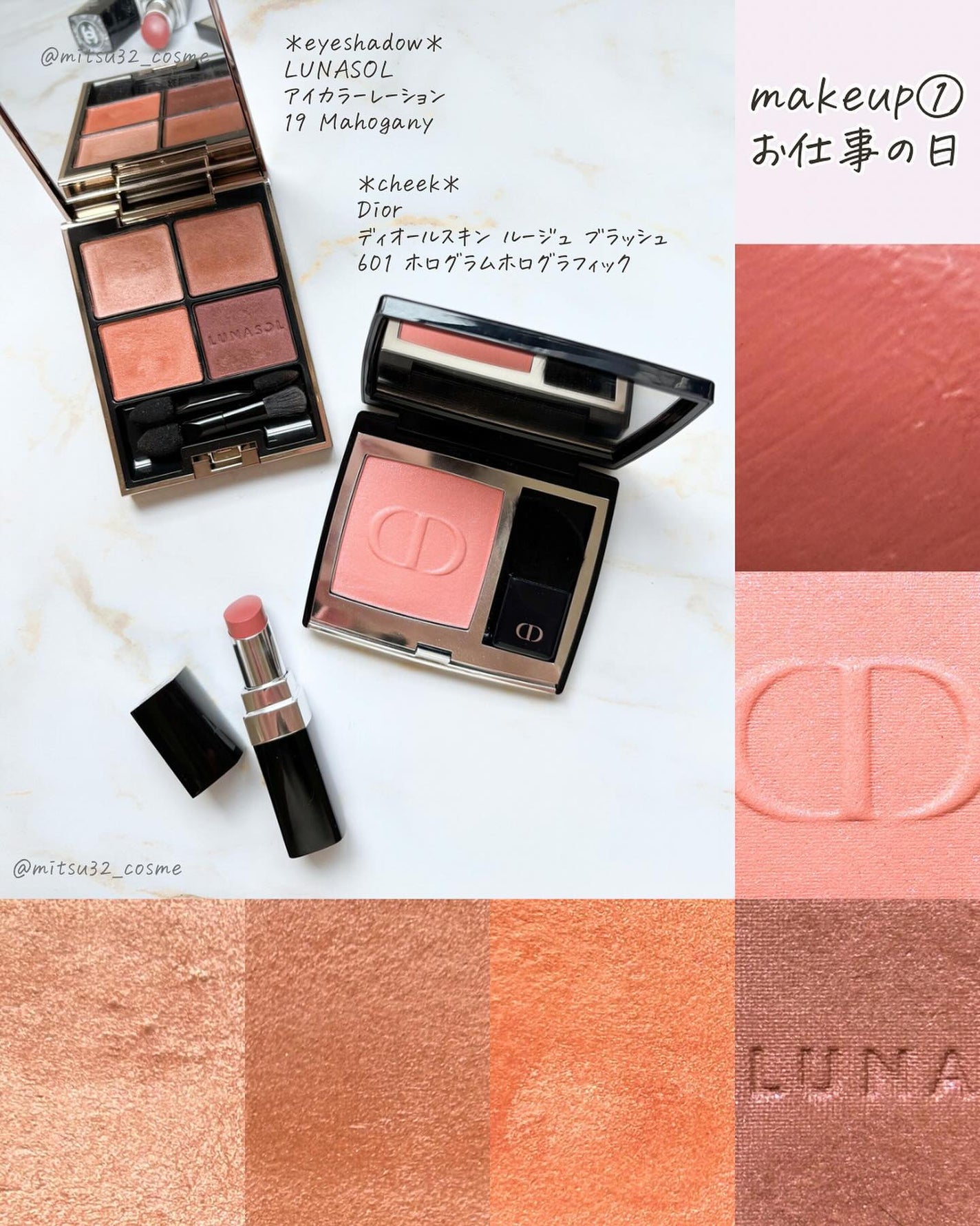 アイカラーレーション/LUNASOL/アイシャドウパレットを使ったクチコミ(4枚目)