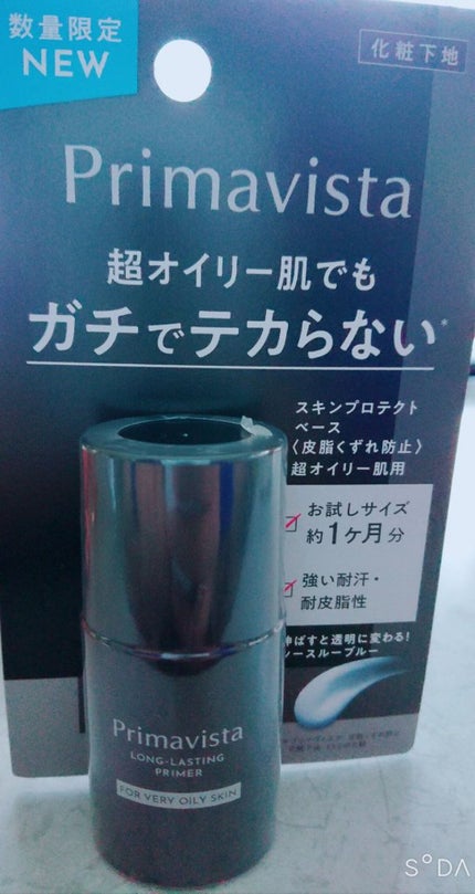 スキンプロテクトベース<皮脂くずれ防止> 超オイリー肌用/プリマヴィスタ/化粧下地を使ったクチコミ(1枚目)