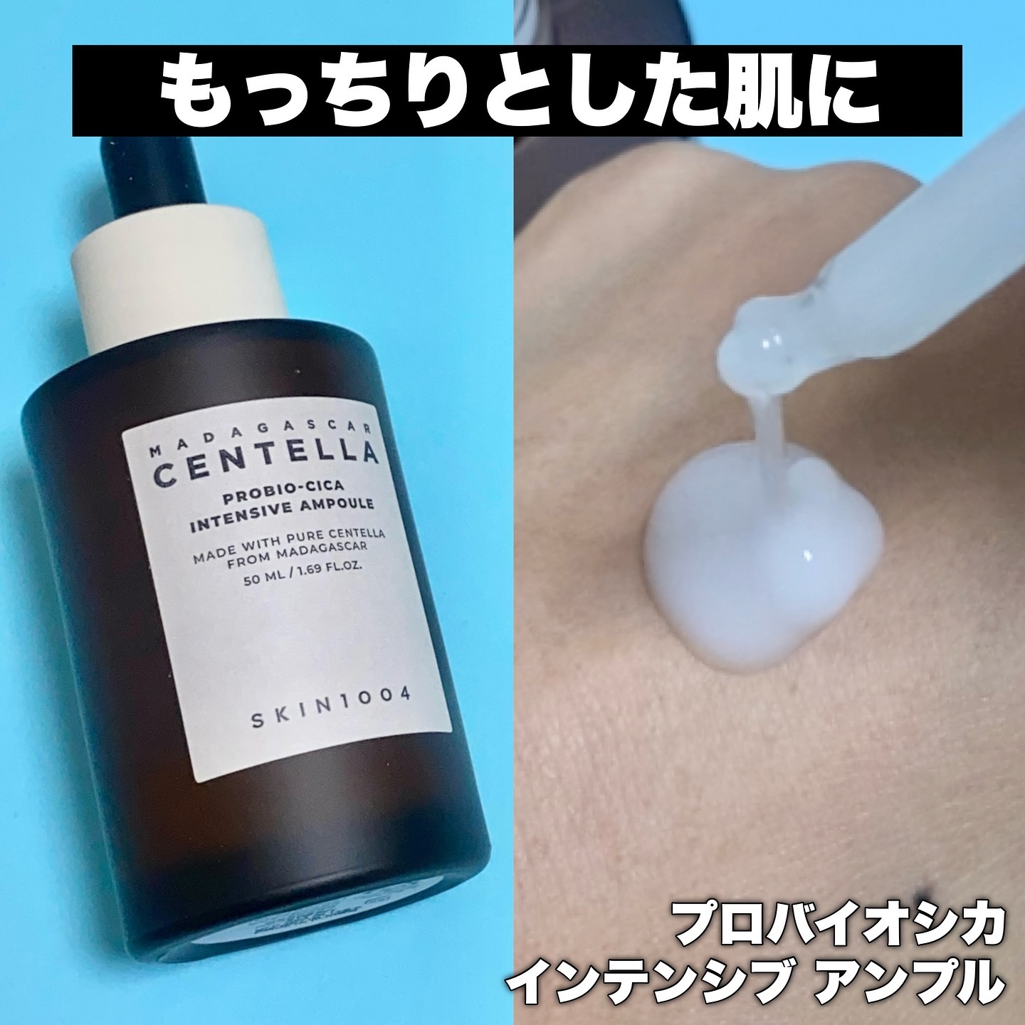 センテラ ライトクレンジングオイル/SKIN1004/オイルクレンジングを使ったクチコミ（3枚目）