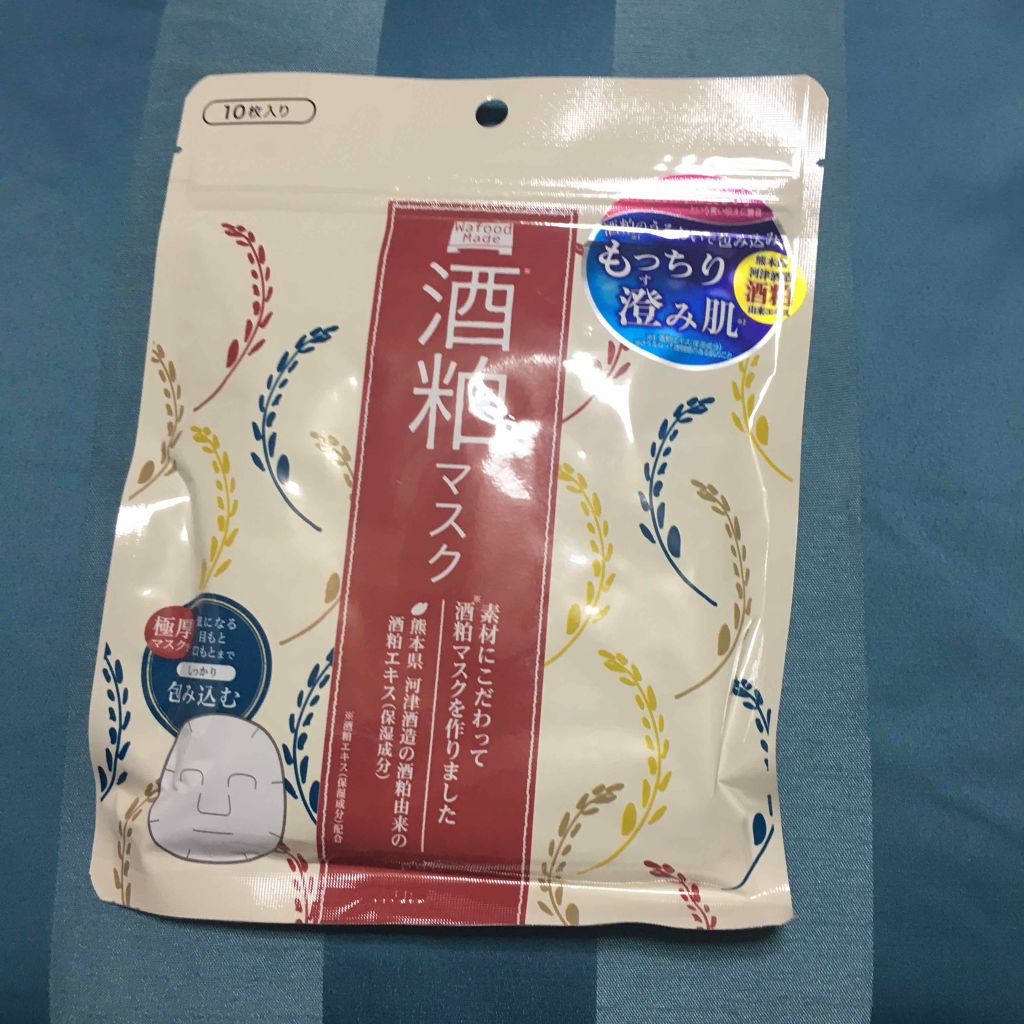 miu on LIPS 「好きなパック✨顎から滴るくらい美容液がたっぷりです。毛穴が引き..」(1枚目)