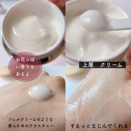 AG アルティメット フェイシャルクリームマスク/AGアルティメット/フェイスクリームを使ったクチコミ(4枚目)