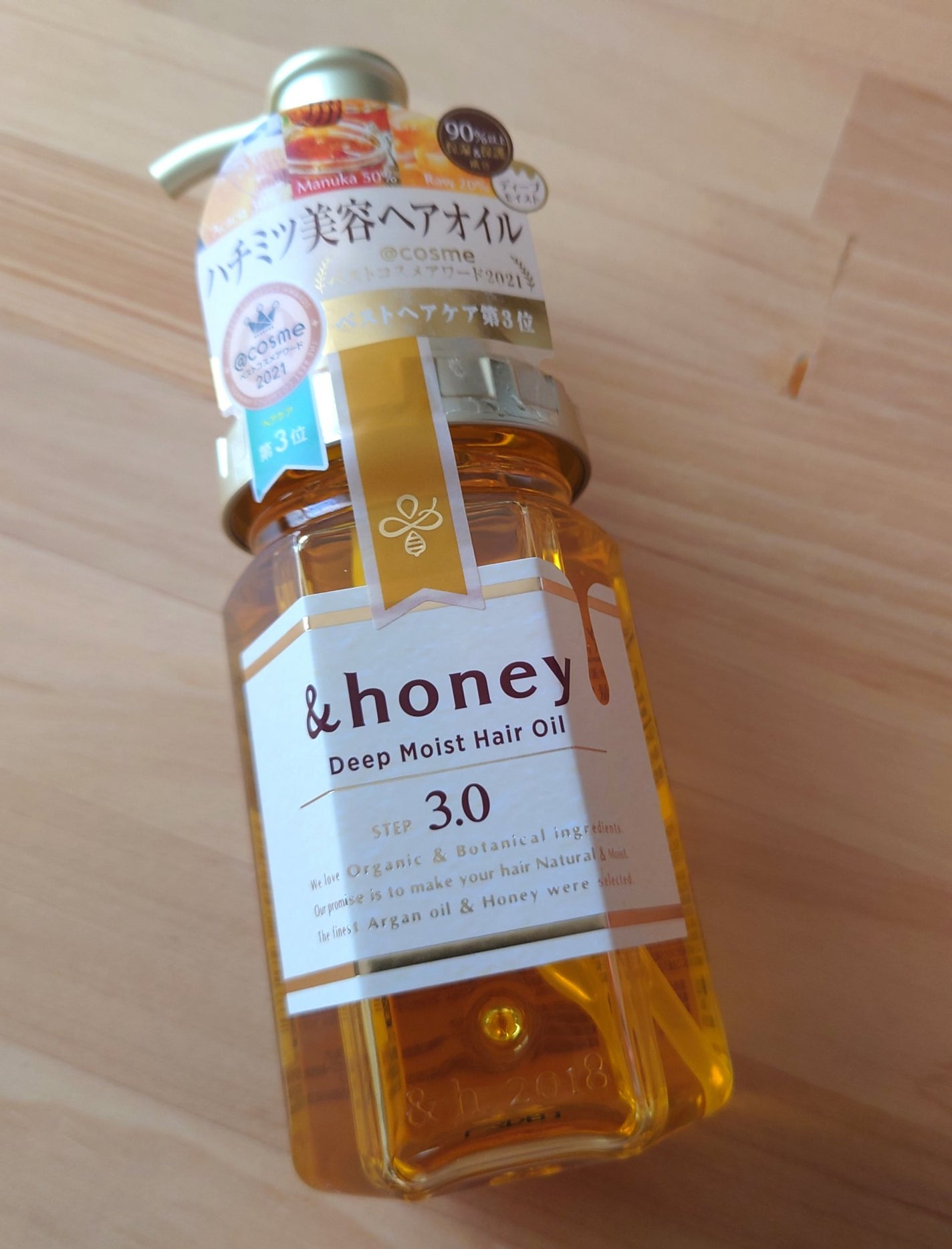 ディープモイスト ヘアオイル3.0/&honey/ヘアオイルを使ったクチコミ(1枚目)