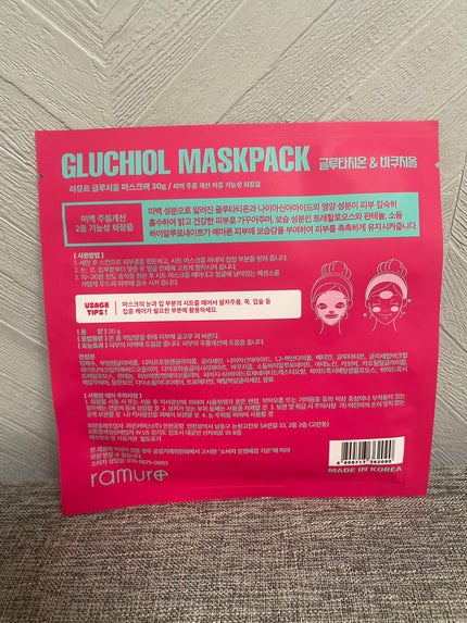 を使ったクチコミ(2枚目)