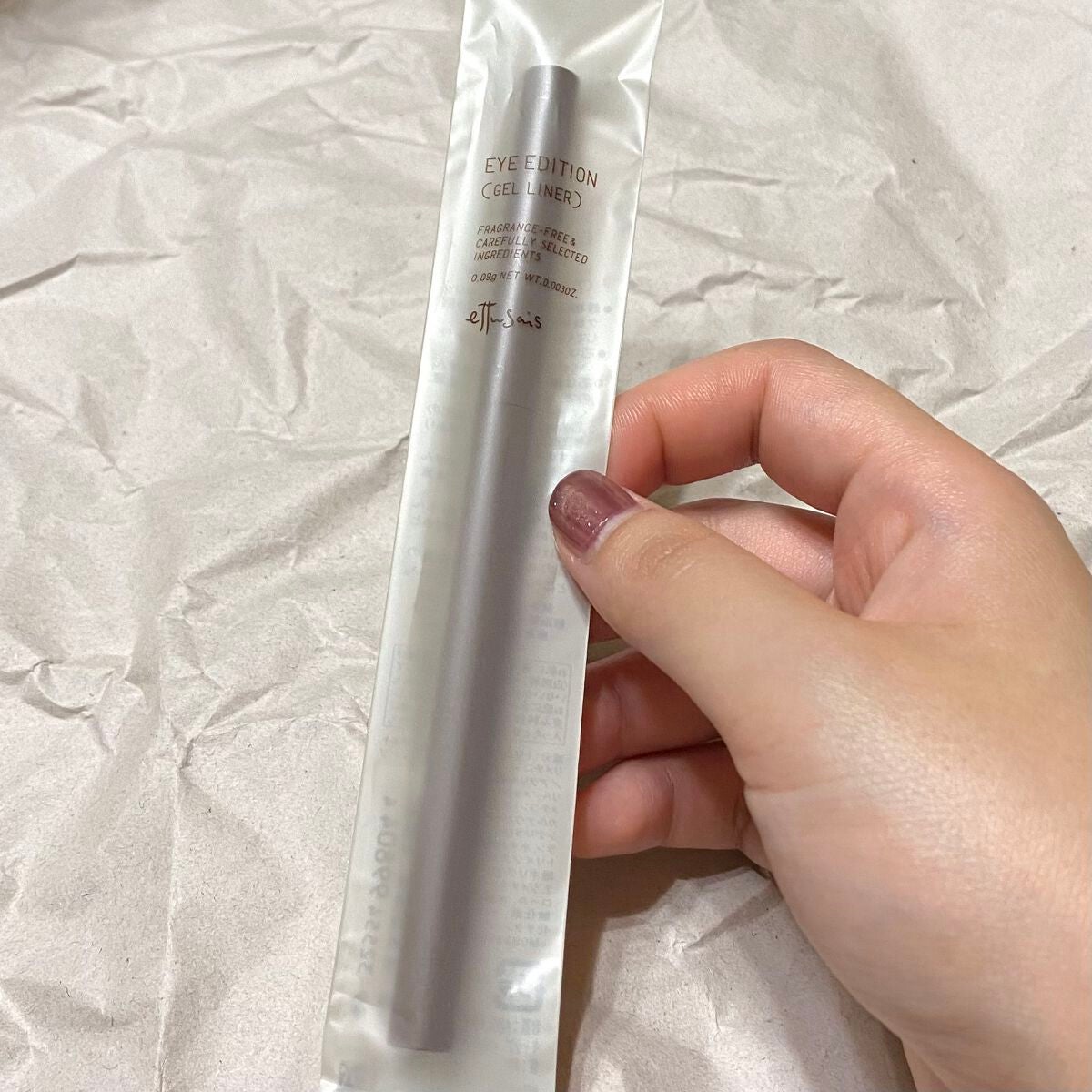 エテュセ ラスティング ジェルライナー/ettusais/ジェルアイライナーを使ったクチコミ(1枚目)