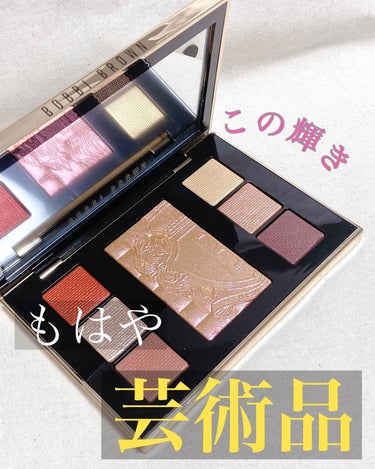 BOBBI BROWN リュクス アイ & チーク パレットのクチコミ「どう？
みんなホリデー買ってる？？

私は今のところ欲しいのは
全部押さえられてるよ👍

ボビ.....」（1枚目）