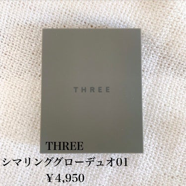 THREE シマリング グロー デュオ/THREE/クリームハイライトを使ったクチコミ（2枚目）