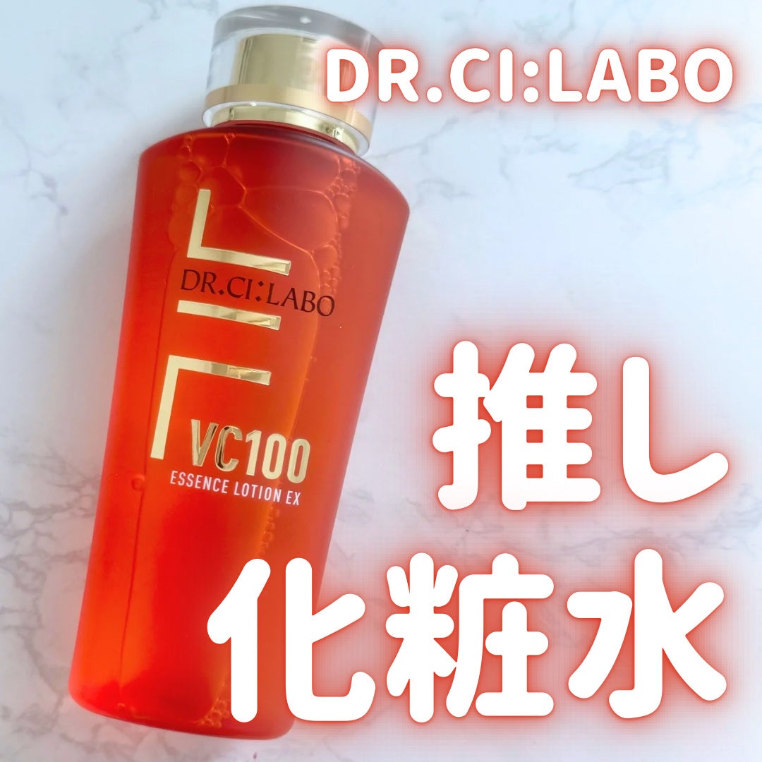 VC100エッセンスローション EX/ドクターシーラボⓇ/化粧水を使ったクチコミ(1枚目)