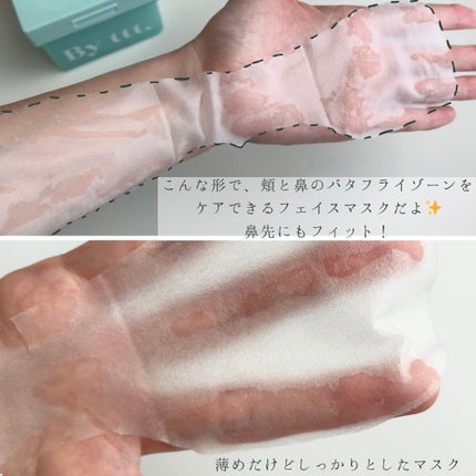 クリアポイントマスク/By ttt./シートマスク・パックを使ったクチコミ(3枚目)