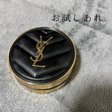 アンクル ド ポー ルクッションN/YVES SAINT LAURENT BEAUTE/クッションファンデーションを使ったクチコミ(5枚目)
