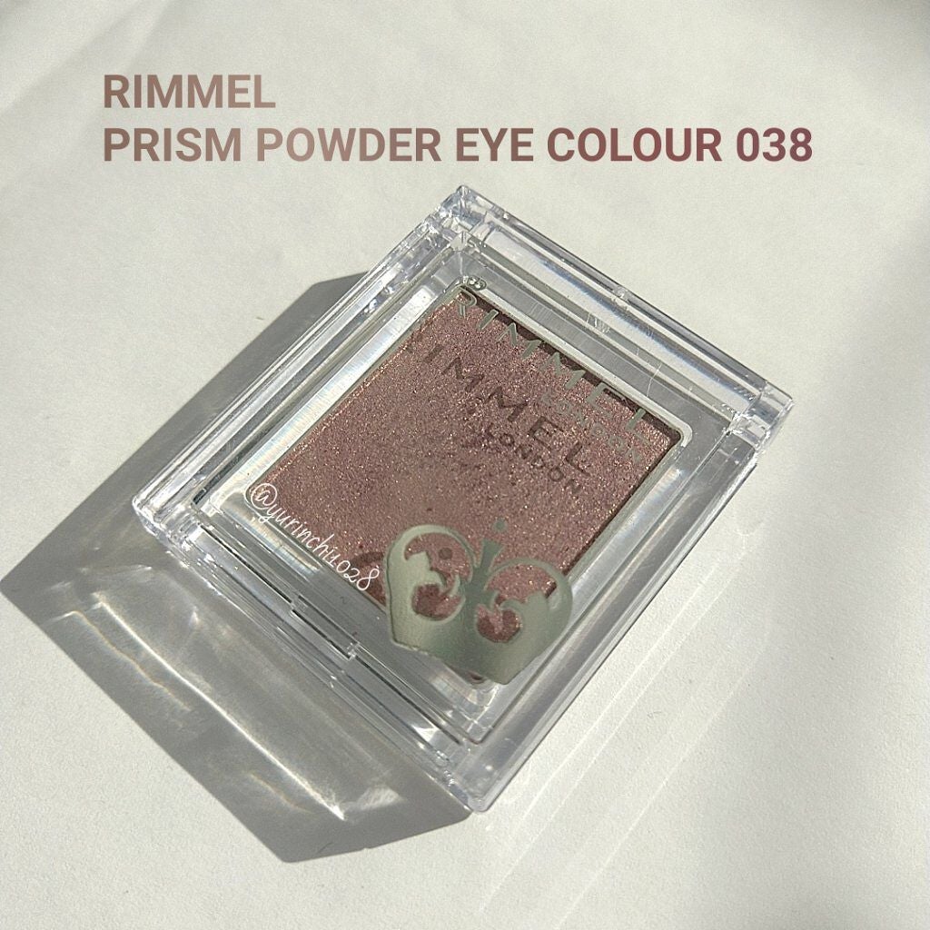 プリズム パウダーアイカラー/リンメル ロンドン/単色アイシャドウを使ったクチコミ(2枚目)