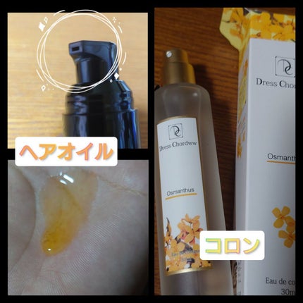 を使ったクチコミ(3枚目)