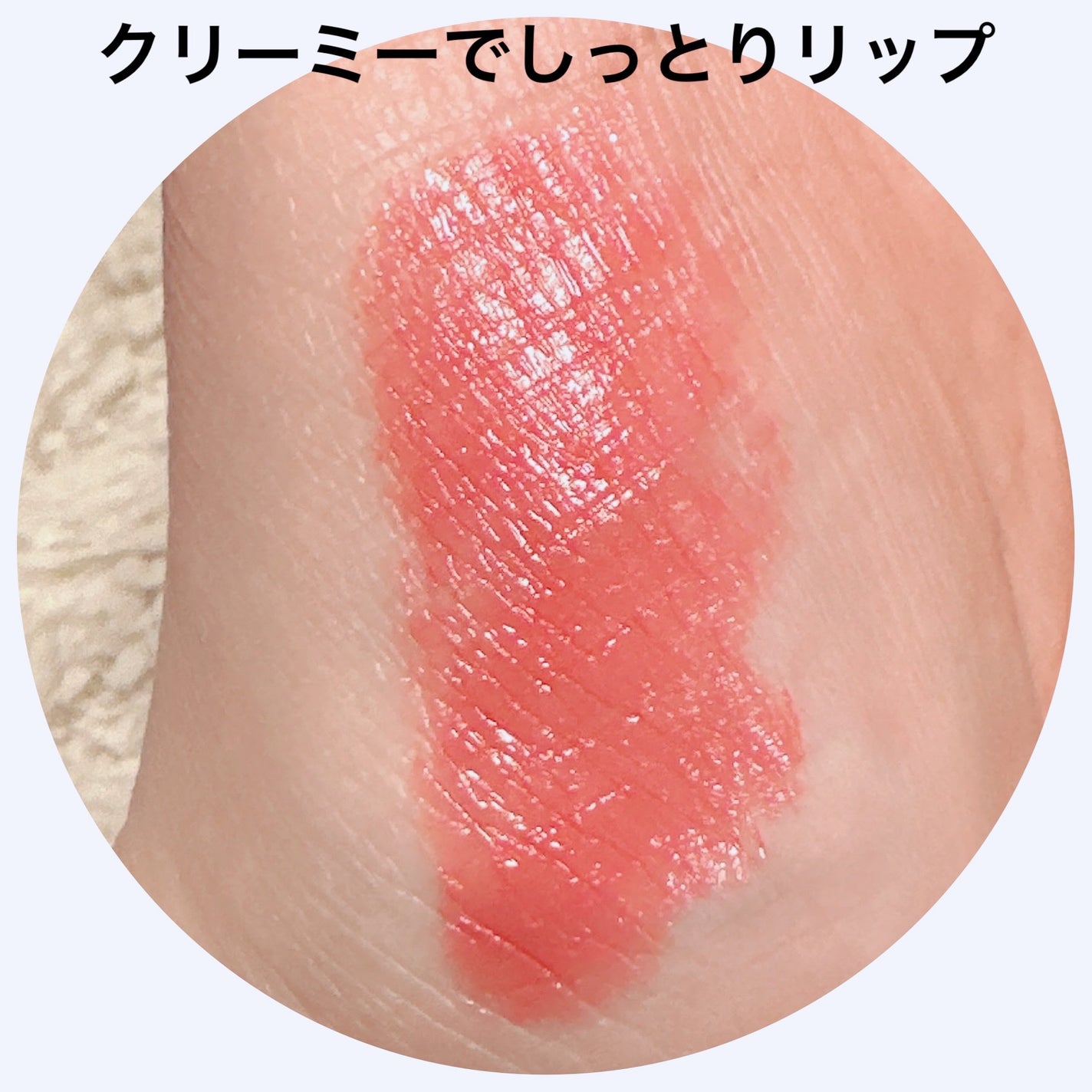 フェアリールージュ/MilleFée/口紅を使ったクチコミ(3枚目)