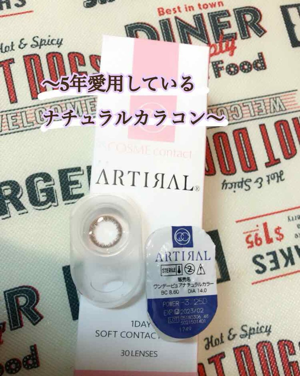 アーティラル ワンデー/ARTIRAL/ワンデー(1DAY)カラコンを使ったクチコミ(1枚目)
