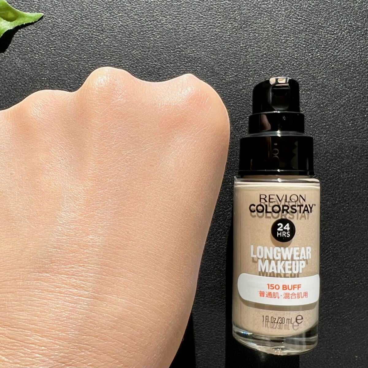 カラーステイ ロングウェア メイクアップ/REVLON/リキッドファンデーションを使ったクチコミ(5枚目)