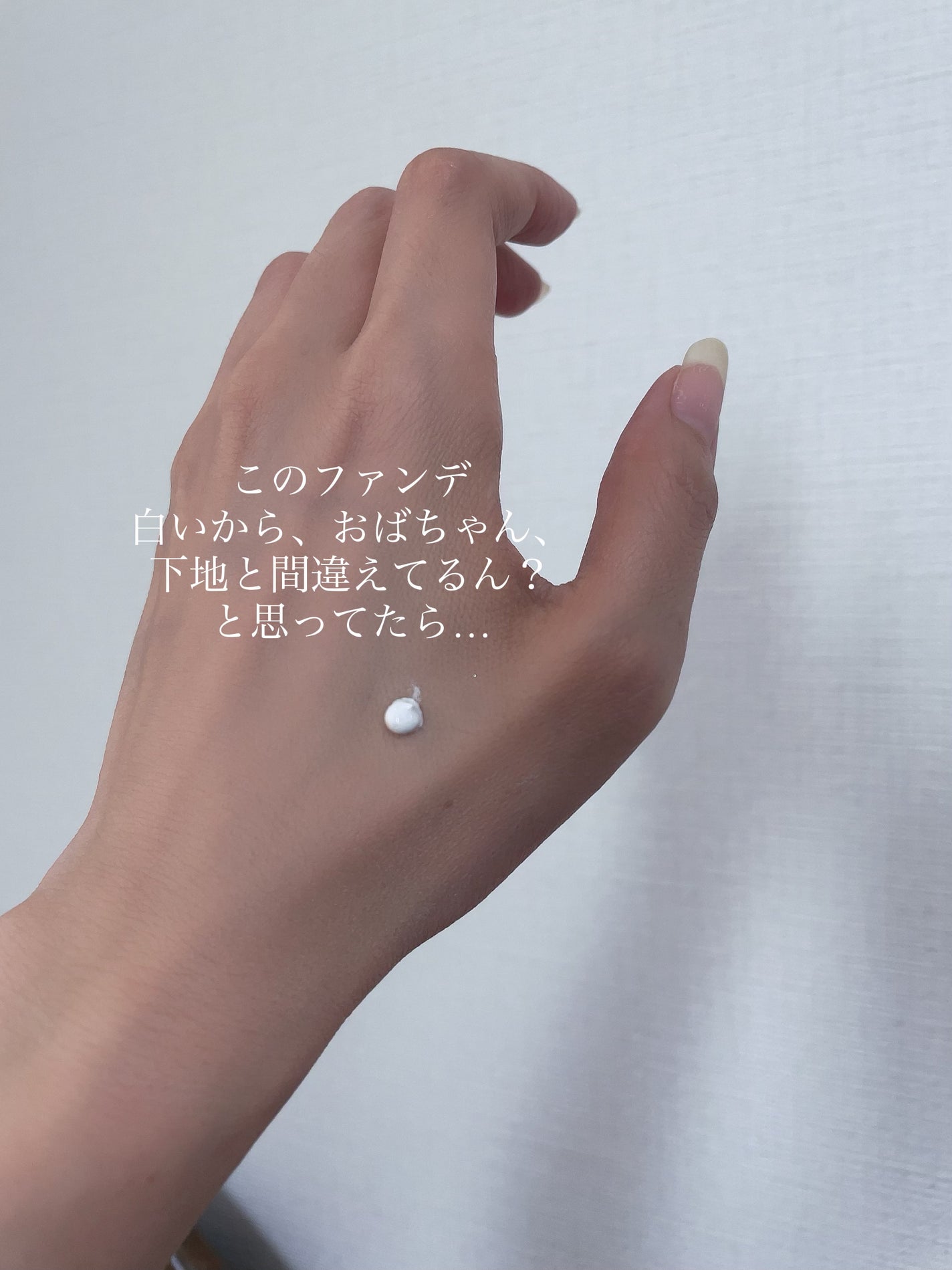 試してみた】セレクタージュファンデーション セレクタージュの 試してみた】セレクタージュファンデーション セレクタージュの