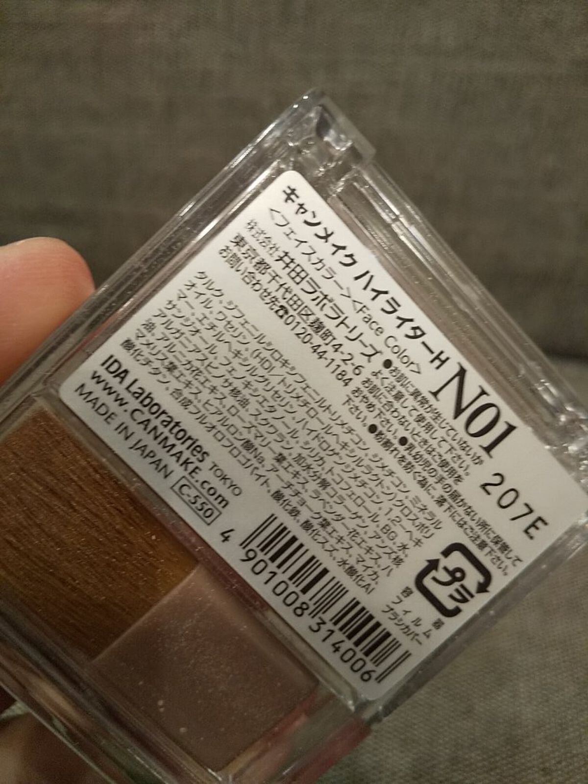 ハイライター/キャンメイク/パウダーハイライトを使ったクチコミ(2枚目)