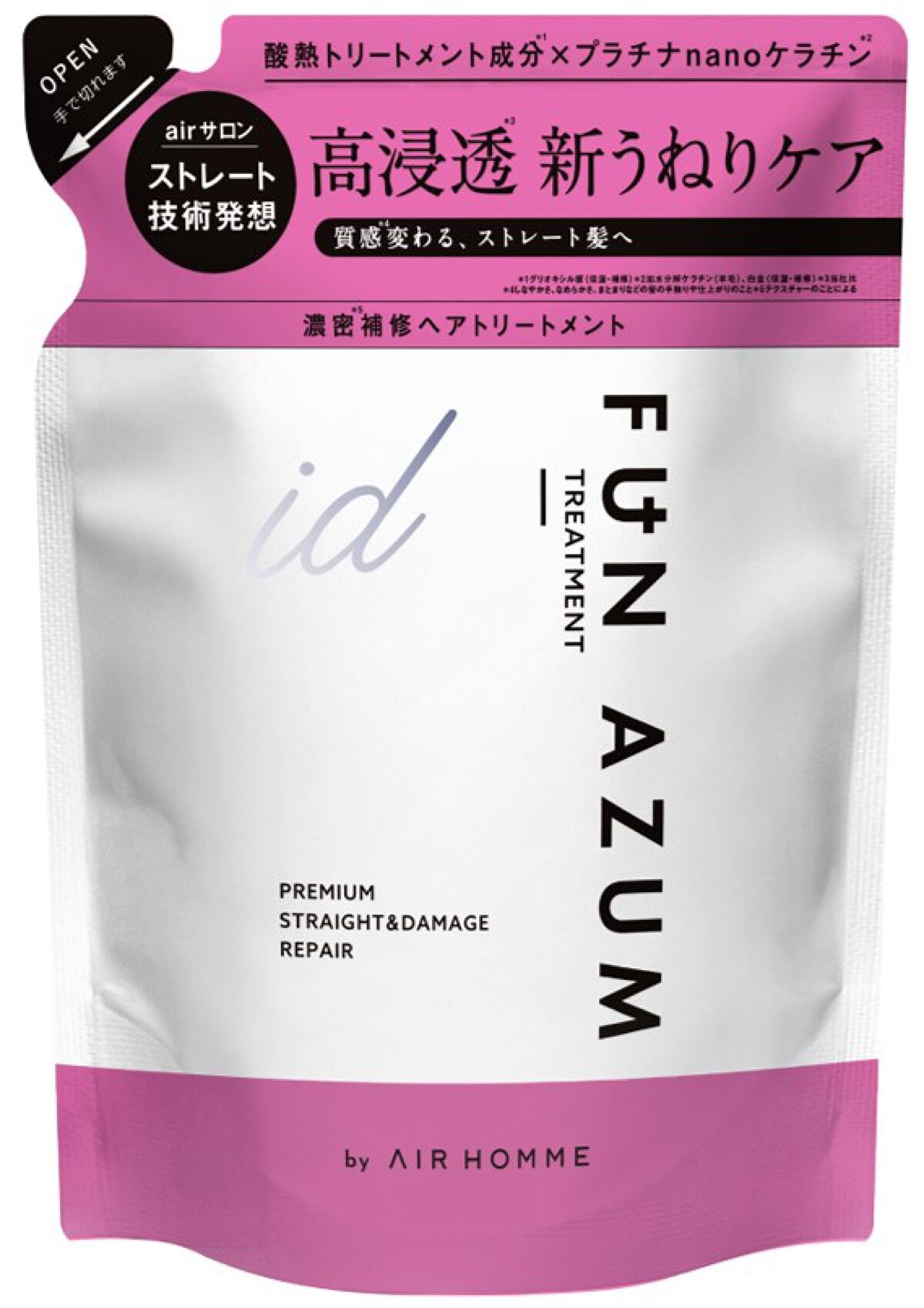 試してみた】id プレミアムストレート&ダメージリペア