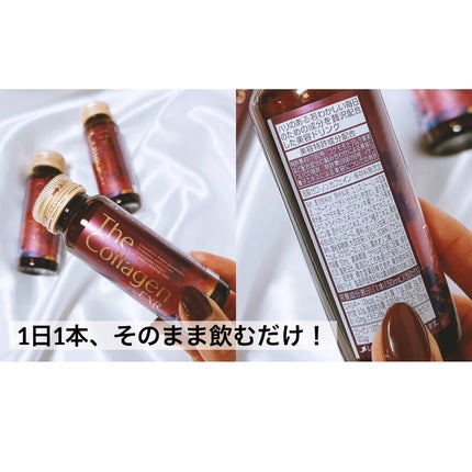 ザ・コラーゲン EXR <ドリンク>/ザ・コラーゲン/美容ドリンクを使ったクチコミ(2枚目)