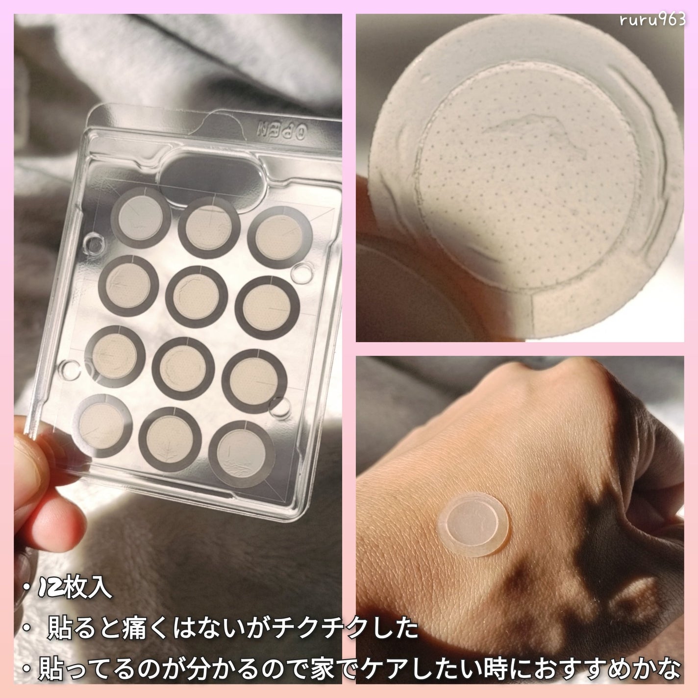 エーキュアショットスポットパッチ/obsero/にきびパッチを使ったクチコミ(2枚目)