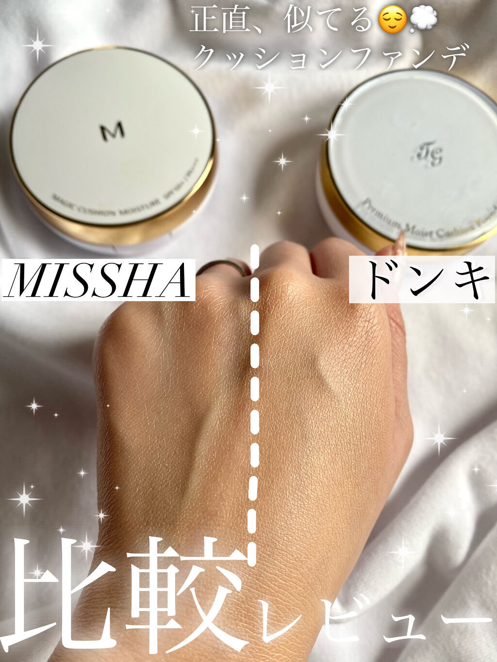 プレミアムモイスト　クッションファンデーション/ティアラガール/クッションファンデーションを使ったクチコミ（1枚目）