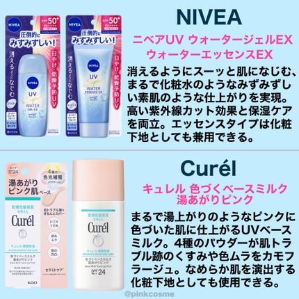 アリィー クロノビューティ カラーチューニングUV/アリィー/日焼け止めクリームを使ったクチコミ(7枚目)