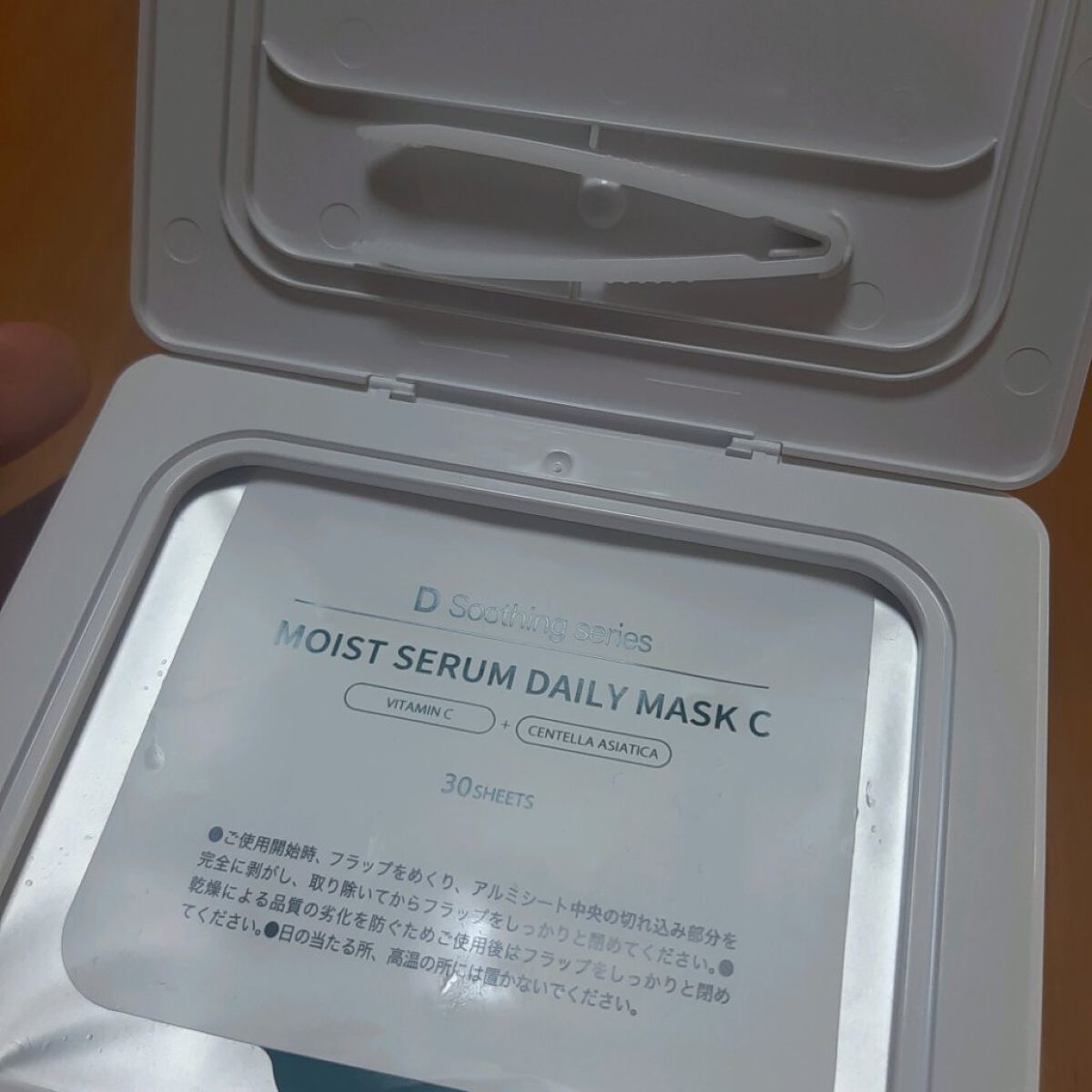 ＤＳ モイストセラムデイリーマスク/cosparade/シートマスク・パックを使ったクチコミ（3枚目）