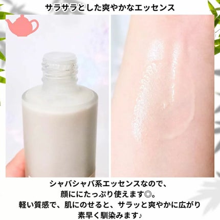 ヴィーガンコンブチャ ティー エッセンス/Dr.Ceuracle/オールインワン化粧品を使ったクチコミ(3枚目)