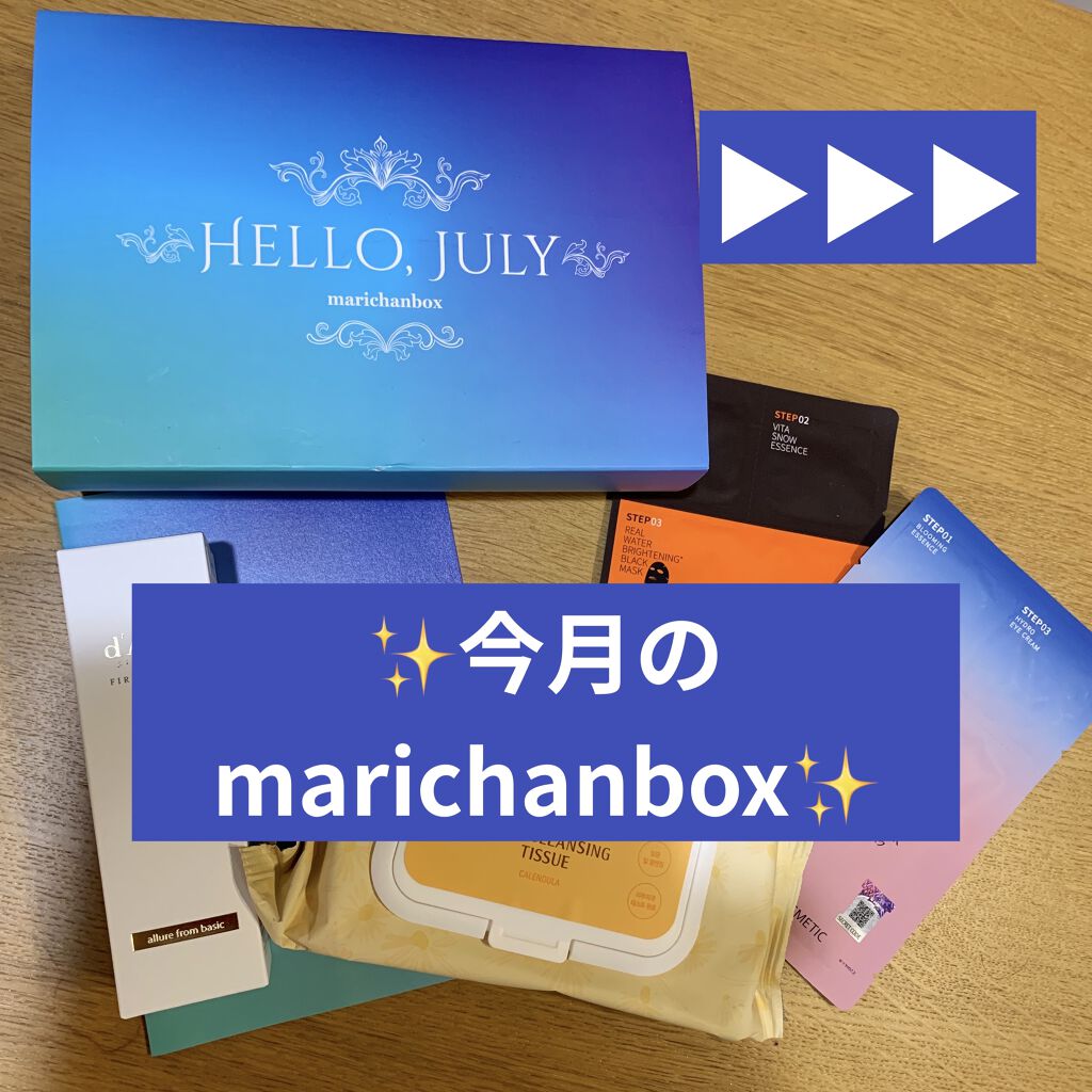 marichanbox/marichanbox/その他キットセットを使ったクチコミ（1枚目）