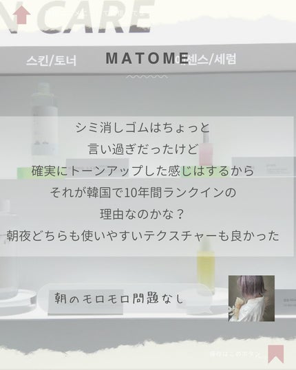 ブレミッシュケアアップ セラム/ISOI/美容液を使ったクチコミ(5枚目)