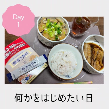 賢者の食卓ダブルサポート/大塚製薬/健康サプリメントを使ったクチコミ(1枚目)