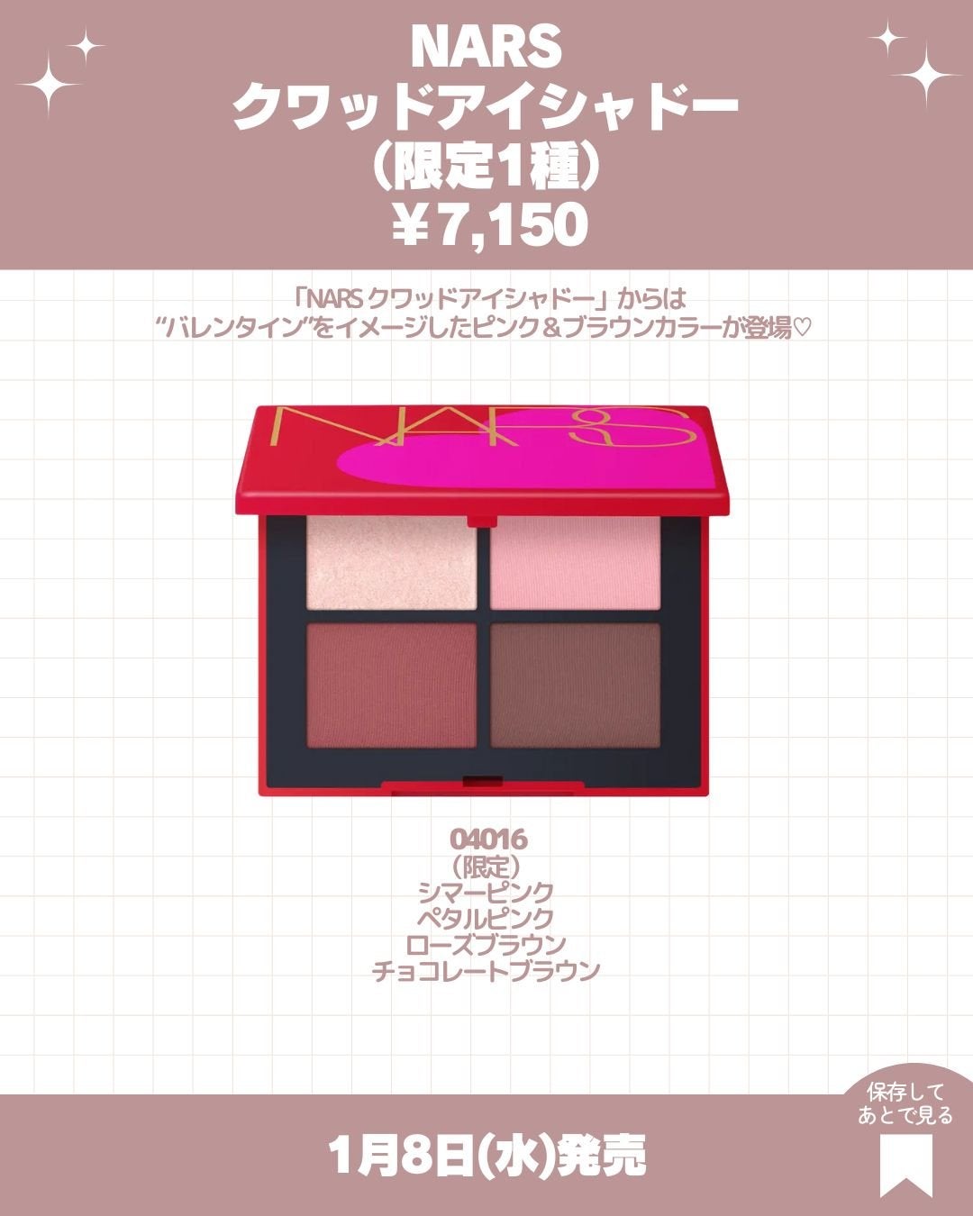 ライトリフレクティングセッティングパウダー プレスト N/NARS/プレストパウダーを使ったクチコミ(6枚目)