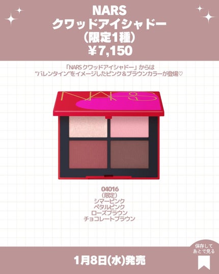 ライトリフレクティングセッティングパウダー プレスト N/NARS/プレストパウダーを使ったクチコミ(6枚目)