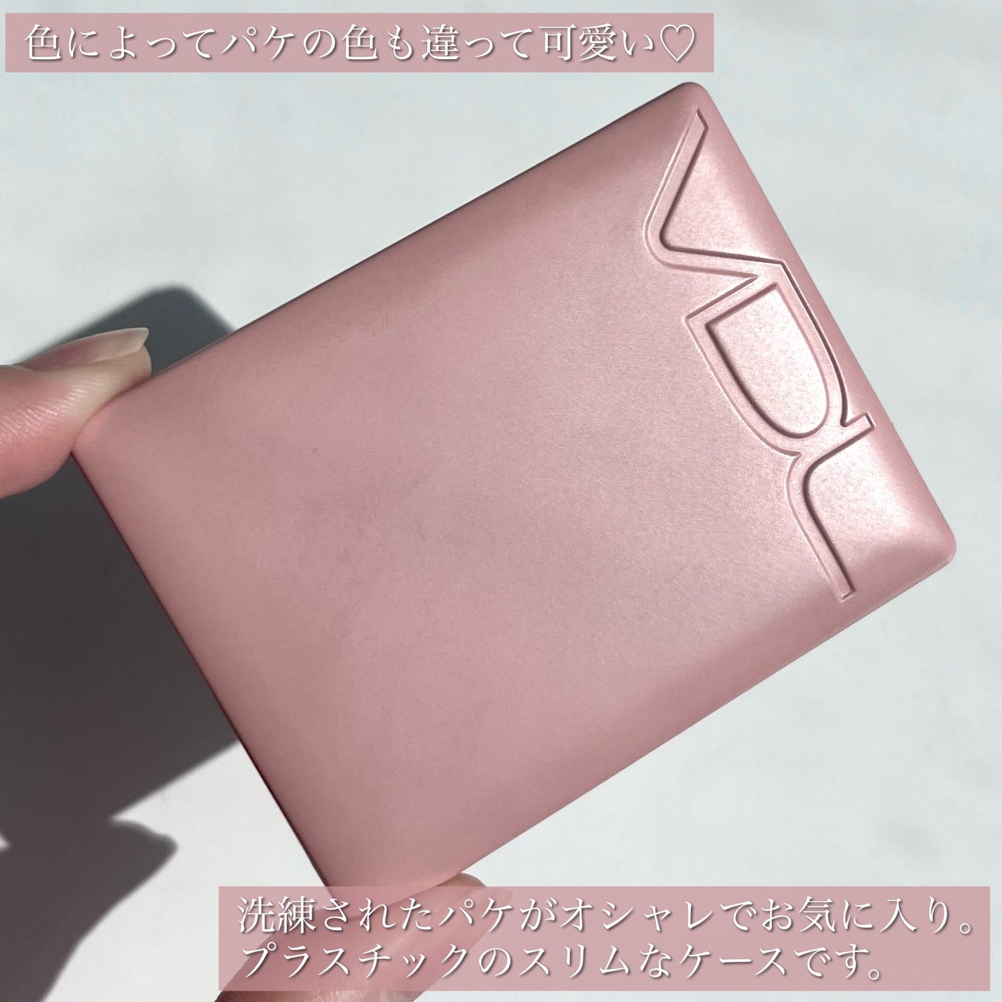 チークステイン ブラッシャー/VDL/パウダーチークを使ったクチコミ(3枚目)