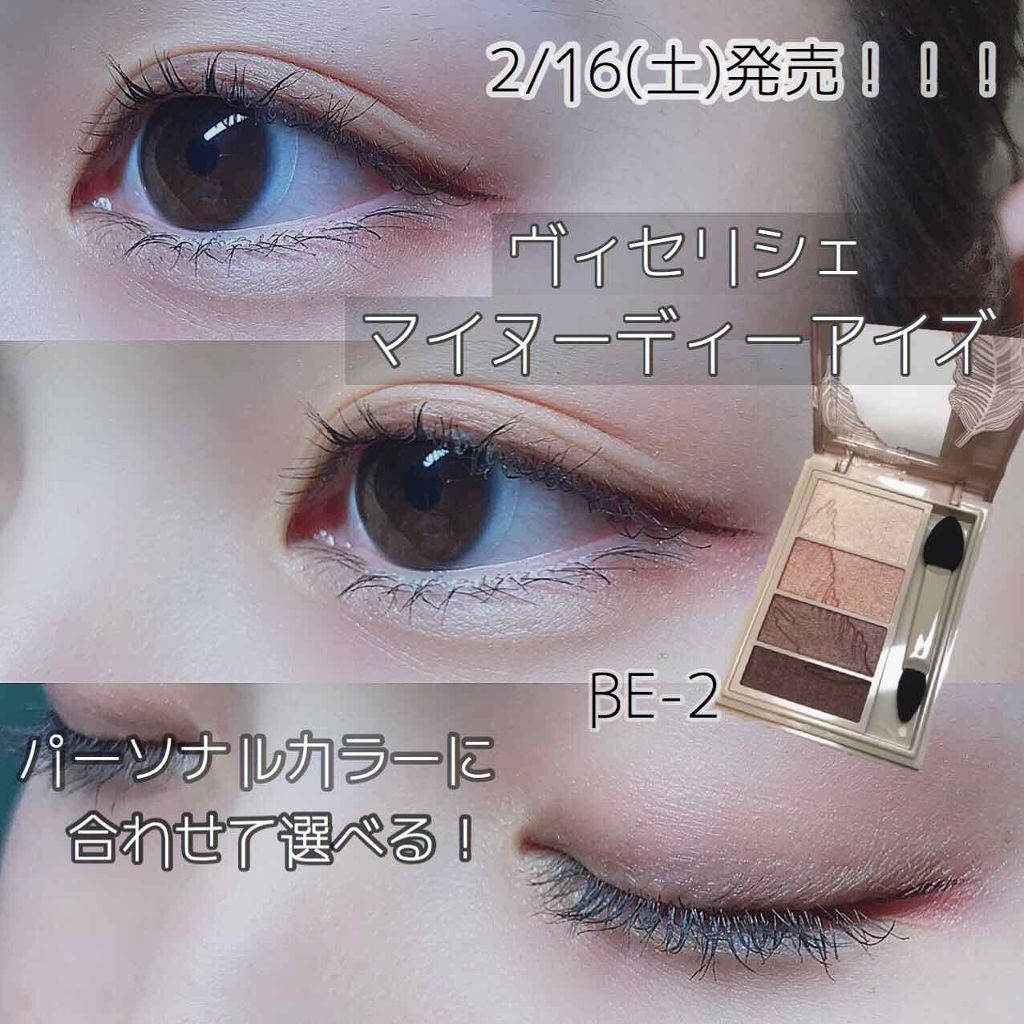 【旧品】シルキーリキッドアイライナーWP/D-UP/リキッドアイライナーを使ったクチコミ（1枚目）