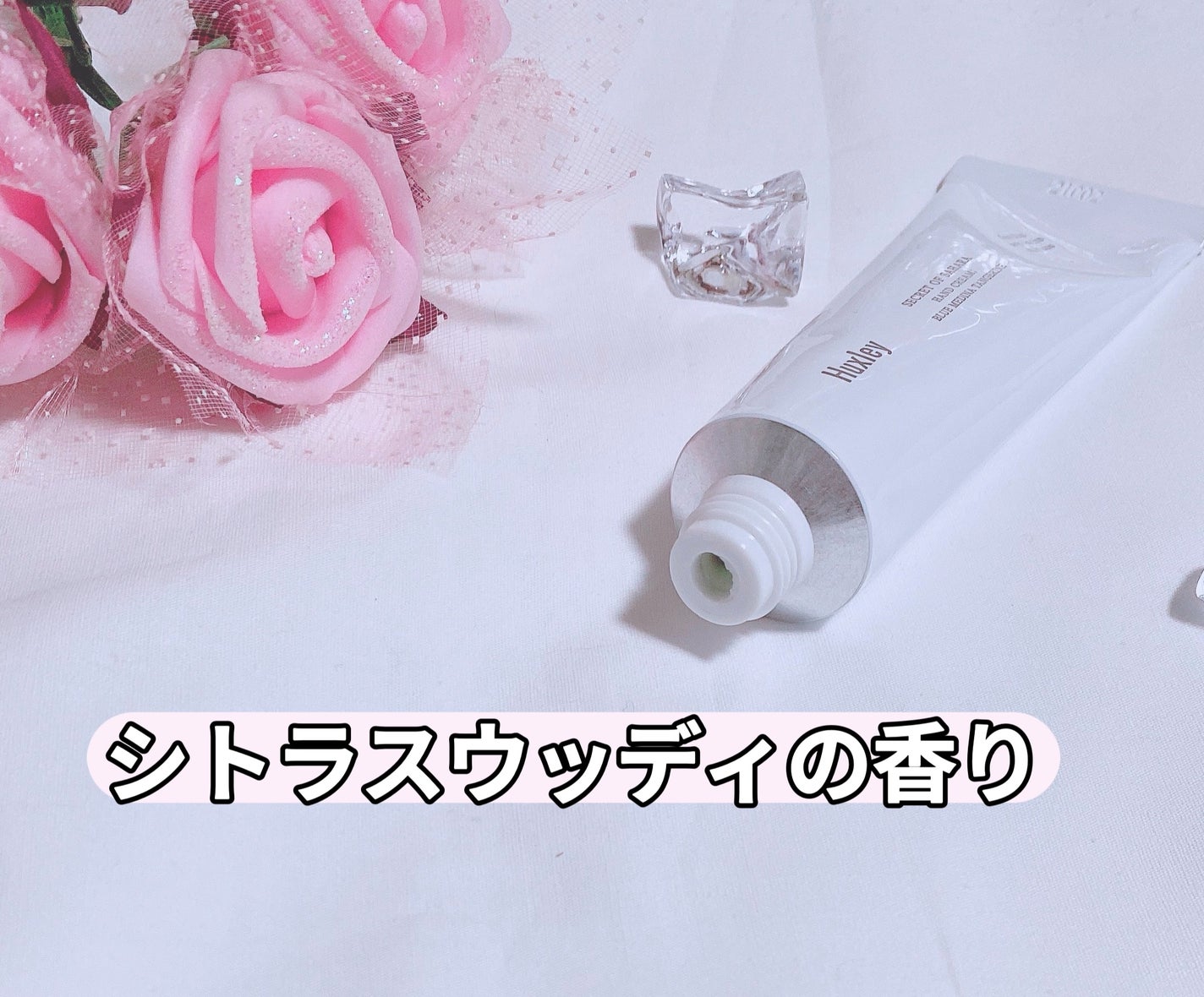 プライミングエッセンス;ラディアンスレイヤー/Huxley/化粧下地を使ったクチコミ(4枚目)