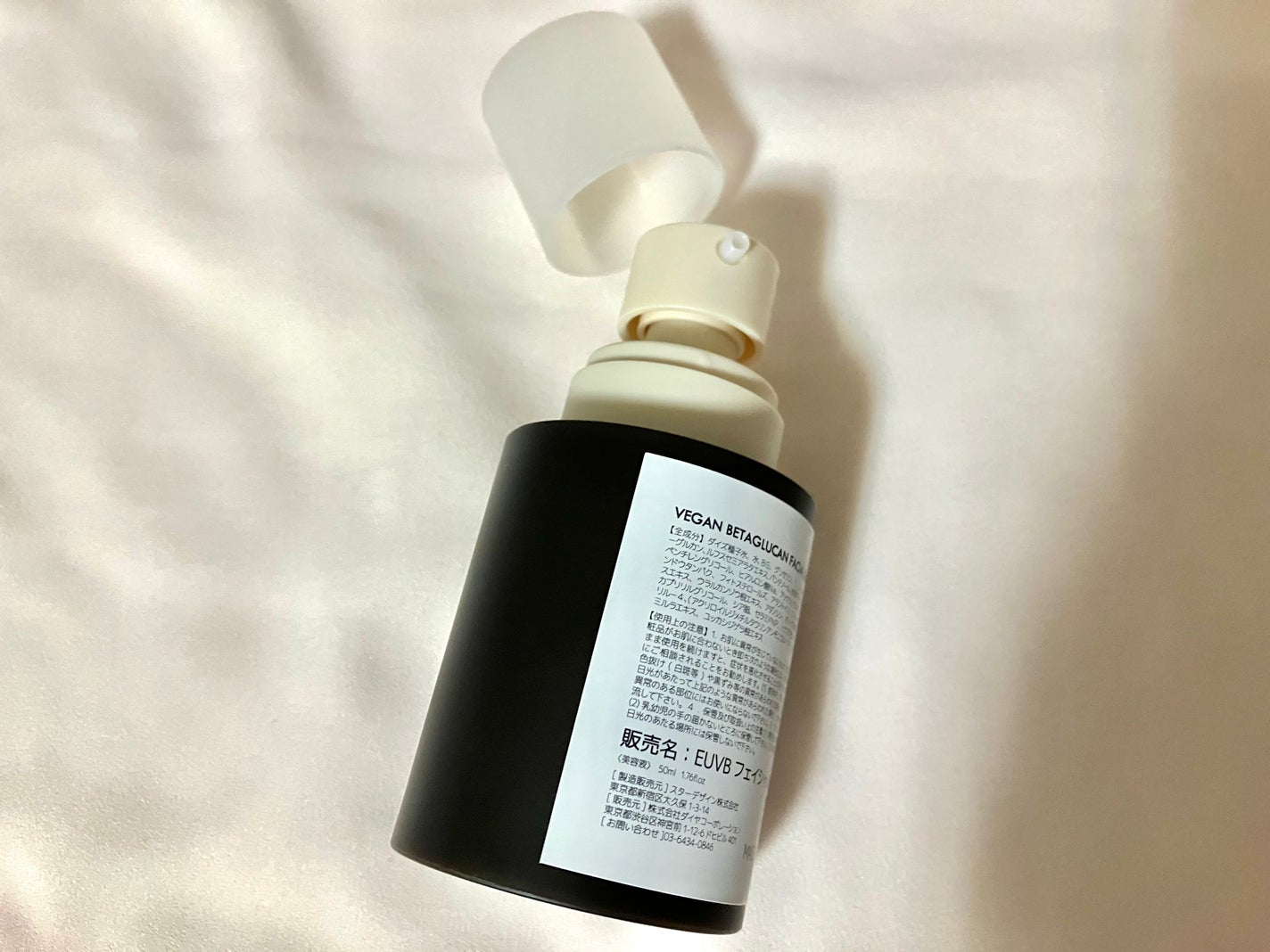 ヴィーガンベータグルカン フェイシャルセラム/EUYIRA/美容液を使ったクチコミ(4枚目)