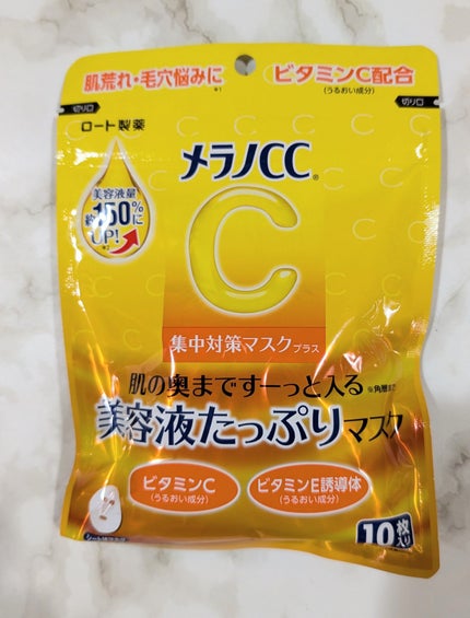 メラノCC 集中対策マスクプラス/メラノCC/シートマスク・パックを使ったクチコミ(1枚目)