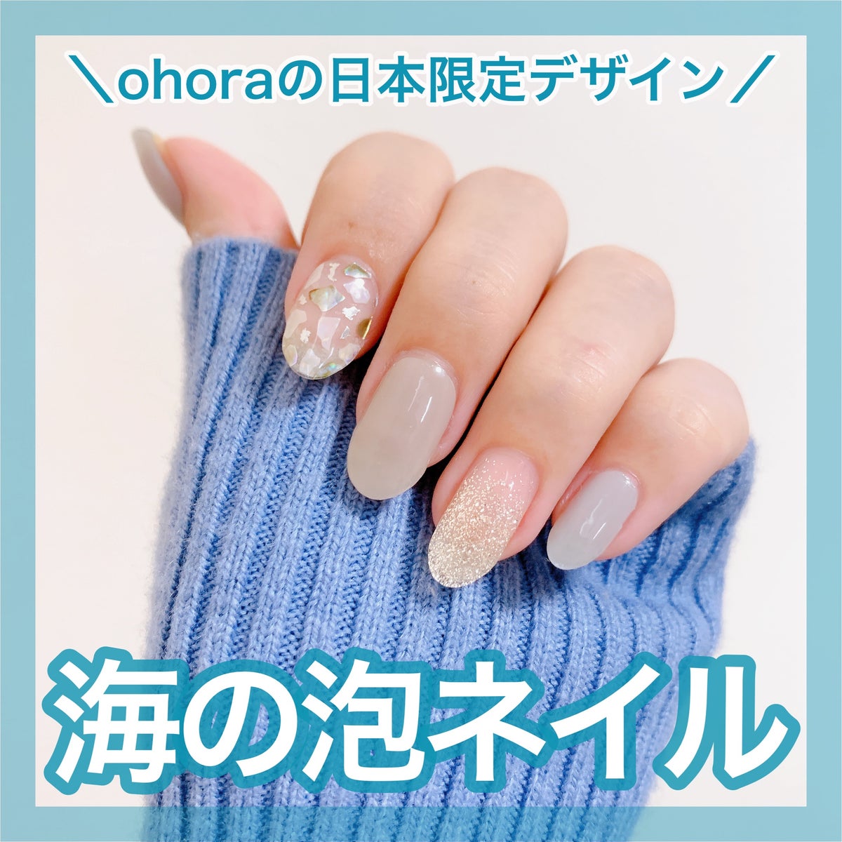 限定ネイルシール】セミキュアジェルネイル(ハンド)|ohoraの口コミ