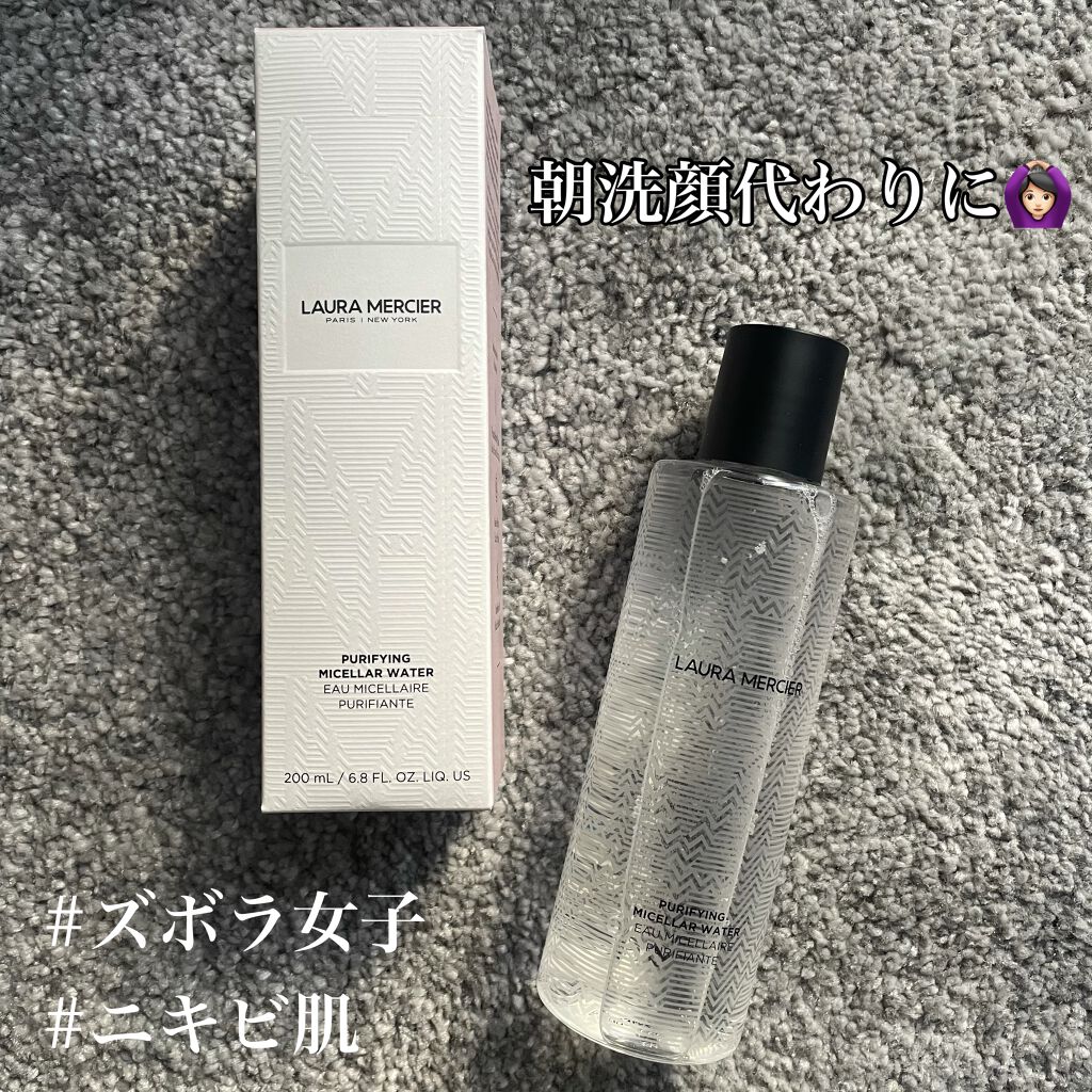 ピュリファイング ミセラーウォーター/ローラ メルシエ/化粧水を使ったクチコミ（1枚目）
