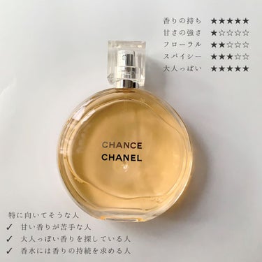 チャンス オードゥ トワレット (ヴァポリザター)/CHANEL/香水(レディース)を使ったクチコミ（2枚目）