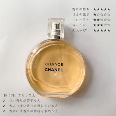 CHANEL チャンス オードゥ トワレット (ヴァポリザター)のクチコミ「甘さは感じないので甘い香りが苦手な方におすすめです。

ほんのちょっとスパイシーな感じもします.....」（2枚目）