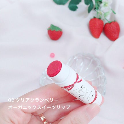 オーガニックスイーツリップ/アクア・アクア/リップケアを使ったクチコミ(2枚目)