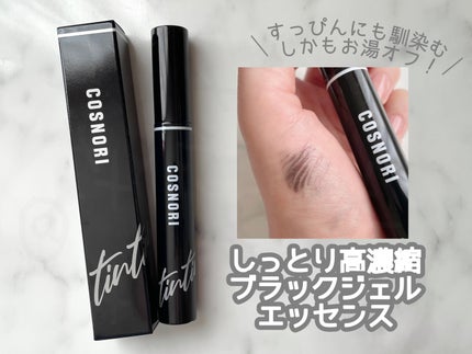 ロングアクティブアイラッシュセラム/COSNORI/まつげ美容液を使ったクチコミ(7枚目)